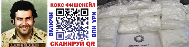где купить наркотик  Георгиевск  Кокаин 99% 