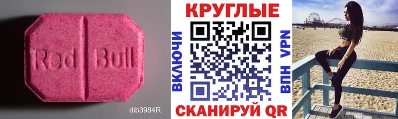 ЭКСТАЗИ бентли Георгиевск