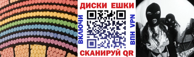 нарко площадка официальный сайт  Георгиевск  ЭКСТАЗИ Cube 
