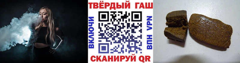 цена   Георгиевск  ГАШИШ Изолятор 