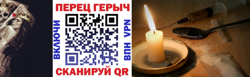 хочу   Георгиевск  ГЕРОИН гречка 