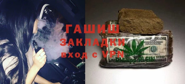 меф Армянск