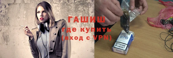 меф Армянск