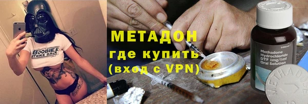 меф Армянск