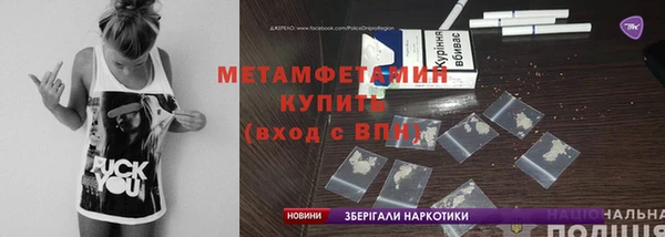 меф Армянск