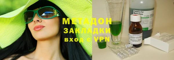 меф Армянск