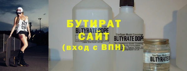 меф Армянск