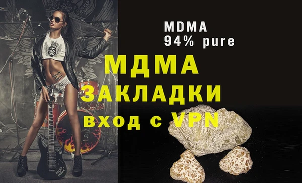 шишки Арсеньев