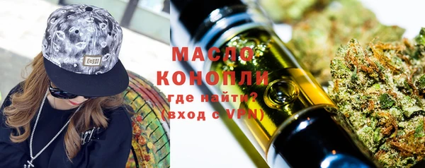 меф Армянск