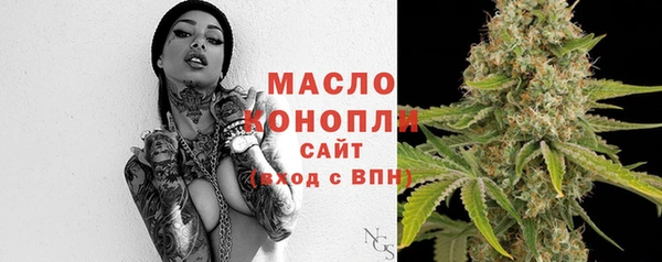 меф Армянск