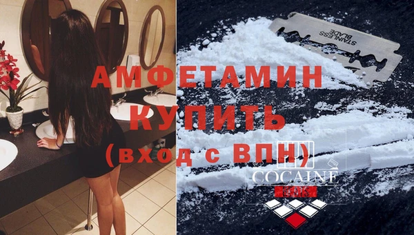 меф Армянск