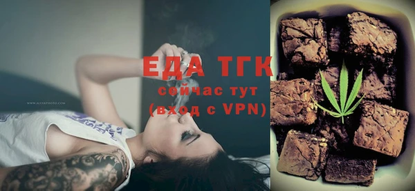 шишки Арсеньев