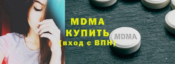 шишки Арсеньев