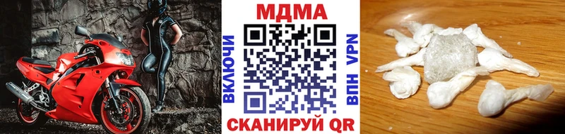 МДМА VHQ  Георгиевск 
