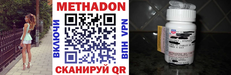 купить наркоту  Георгиевск  Метадон белоснежный 