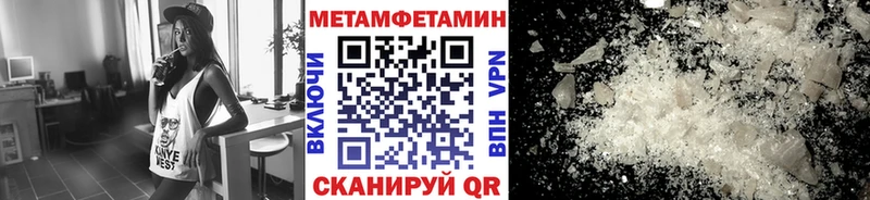 Первитин пудра Георгиевск