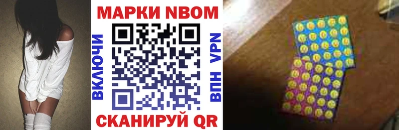 Наркотические марки 1,5мг  Георгиевск 